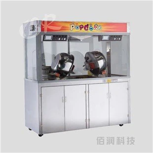 Õhtusöök Popkorni masin